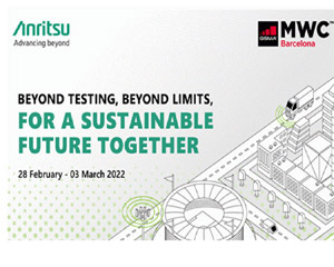안리쓰, MWC 2022서 최신 5G 표준 네트워크 구축 지원하는 솔루션 선보인다
